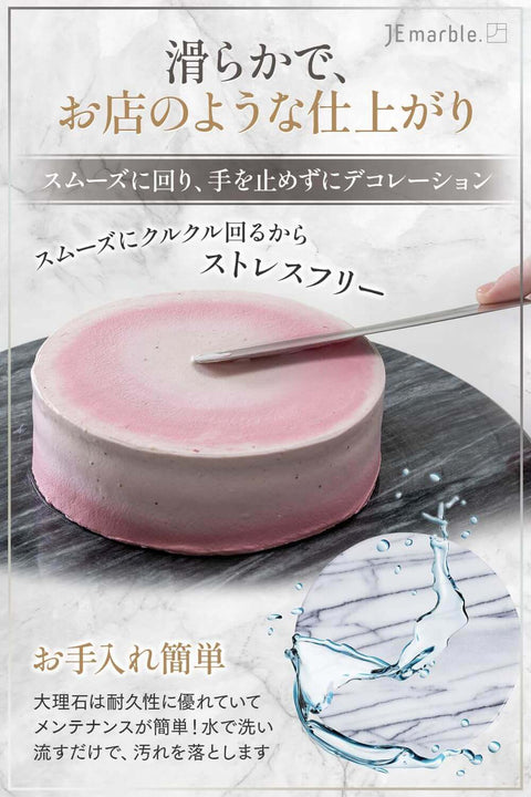 10 inch marble lazy susan turntable with aluminum bearing, smooth silent rotating stone tray with a decorative cake.