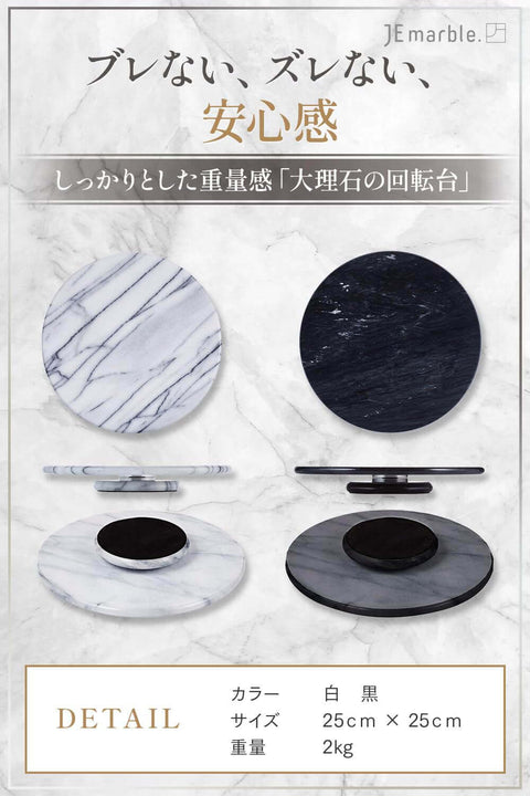10 inch marble lazy susan turntable with aluminum bearing, smooth silent rotating stone tray designed for countertops and tables.