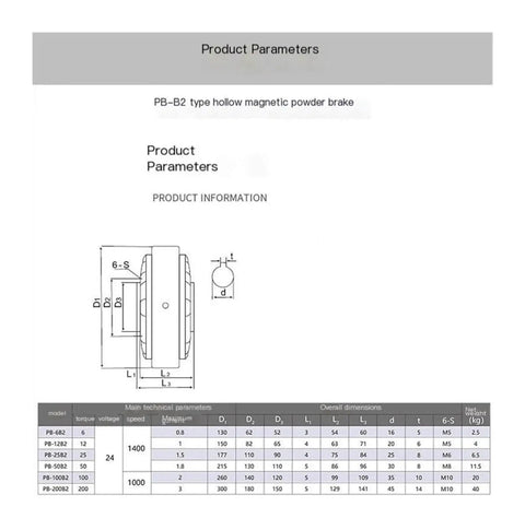 Technical diagram and parameters of DC 24V Hollow Shaft Magnetic Powder Brake With Tension Control For Winding And Unwinding Equipment Super Precise Torque Adjustment Snappy Response Overload Protection Low Maintenance Durable Electromagnetic Brake PB B2 10 100NM.