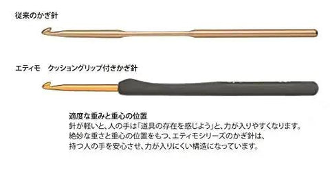 Comparison of traditional hook and Cushion Grip Crochet Hook 9-0 T15-900 Tips For FatigueFree Knitting with ergonomic handle.