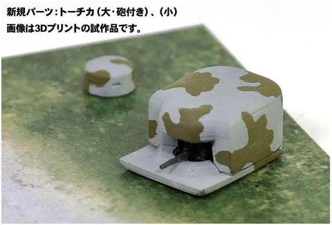 Epic Normandy D-Day Landing Diorama Base for 1/700 WWII Ships, scenic paper base with camouflaged bunker detail