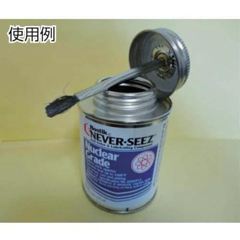 NGBT 8 Nuclear Grade Nickel Anti-Seize Compound, Silver Gray, High Temperature Ready, 8 Oz Brush Top Can open with brush