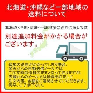 Japanese shipping notice for specific regions with truck and map illustration.