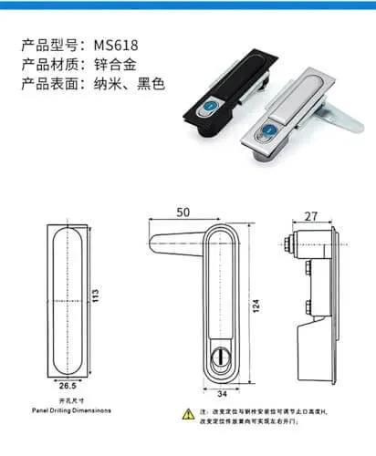 Zinc Alloy Solar DC Combine Box Cabinet Locking Plane Lock For Power Distribution Cabinet Box Square Door Lock Durable Secure High Strength Enclosure Hardware Weather Resistant Anti Tamper Design 1 Piece Industrial Grade