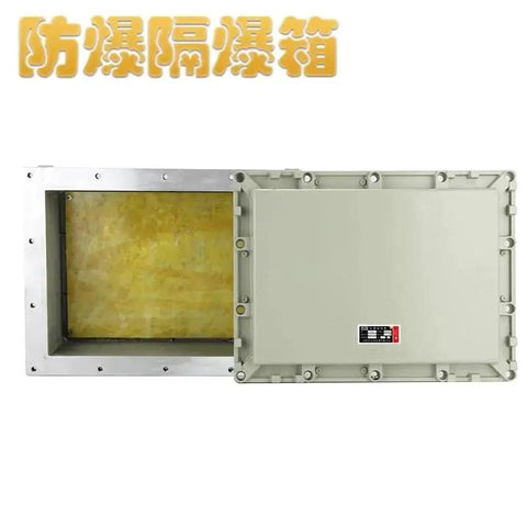 Explosion Proof Junction Box EXd IIB Aluminum Alloy Power Distribution Box open view showcasing internal compartments