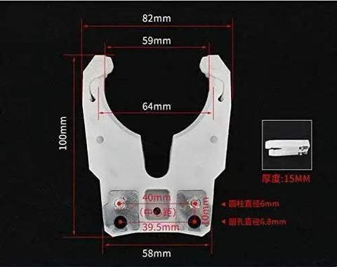 Pro Grade Tool Holder Clamp For CNC Machines And Automatic Tool Change Systems With Spindle Fork Claw Handle dimensions in mm