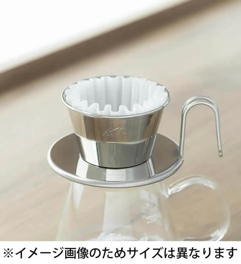 Tsubame WDS185 Stainless Steel Coffee Dripper For 2 To 4 Folks With Wave Filter 185 Made In Japan on glass server