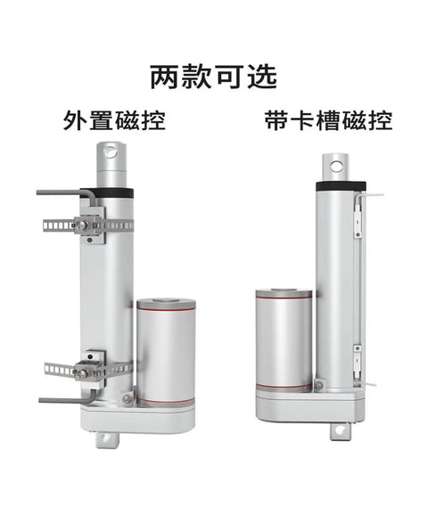Two External Magnetic Switch Linear Actuators with Adjustable Travel for Industrial High Thrust Lifting, showing different design options.