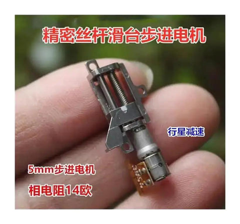 Ultra Micro 5mm Stroke Linear Actuator With 5mm Travel, 2 Phase 4 Wire Stepper Motor, Precision Metal Gearbox in hand