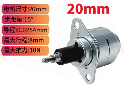 Side view of Micro Permanent Magnet Linear Screw Telescopic Push Rod Stepper Motor with 20mm travel, shaft diameter 60N, for CNC use.