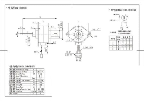 Technical diagram of Beefed Up 35x120mm Permanent Magnet Stepper Motor With 12V Supply Non-Captive TR3.5 Linear Screw Driven 0.2A Current Max Travel 20mm
