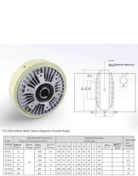 Diagram and specifications of 0.6 Kgf M Hollow Shaft Electromagnetic Powder Brake For 24V Air Shafts, Precise Torque Control