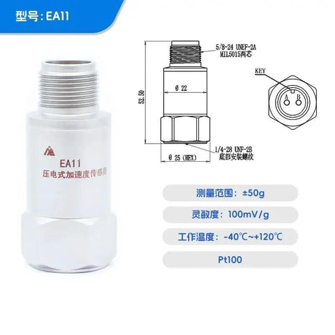 Diagram and front view of Piezoelectric Intrinsically Safe Vibration Sensor EA11 for industrial use, 100mV/g, 50g range, stainless steel.