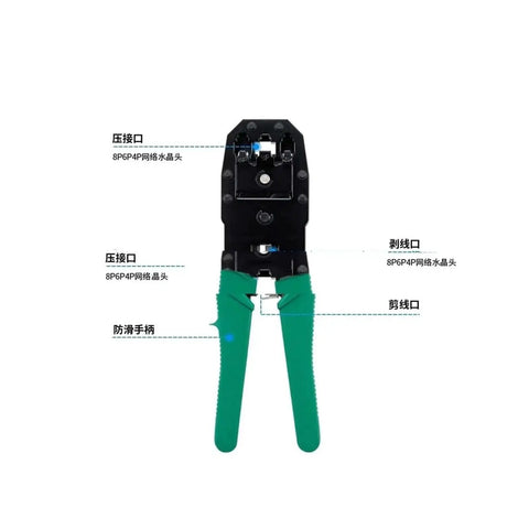 Cat5 Network Cable Crimping Pliers For Home Installation with green handles, all-in-one network tool including cutter and punch-down features