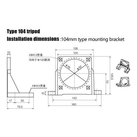 Heavy Duty Aluminum Adjustable Gear Reducer Motor Mount Bracket For Mini Motors 180W To 370W dimensions diagram