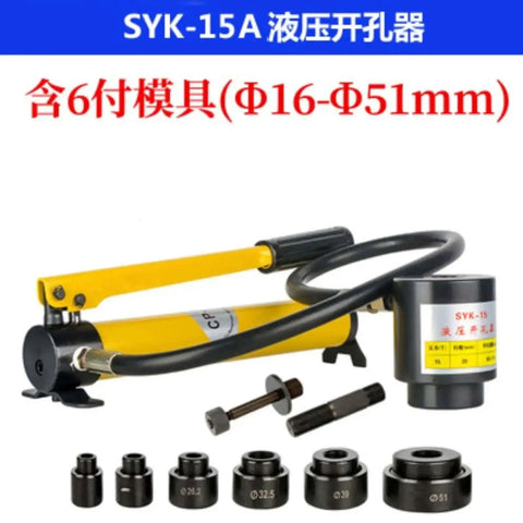 Beefy Hydraulic Knockout Punch Kit With 6 Piece Hole Cutter Set shown with dies and hydraulic pump