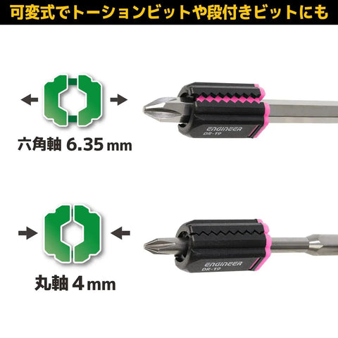 Hot Pink Mini Screw Catch Set Of 3 With Strong Magnet For Small Screws showing two screwdriver bit holders with measurements.