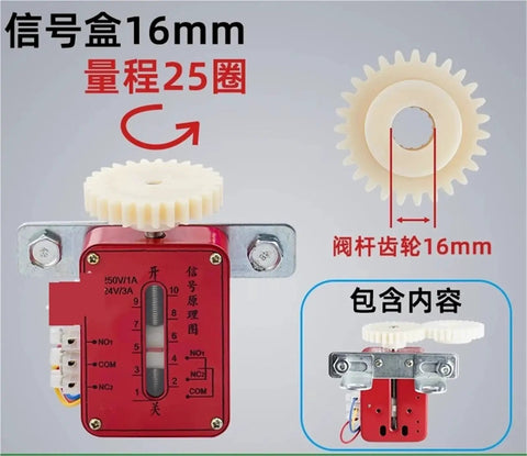 Gate Valve Opening And Closing Symbol XZ Signal Box Size 16 with scale switch, shown with components for industrial control unit.