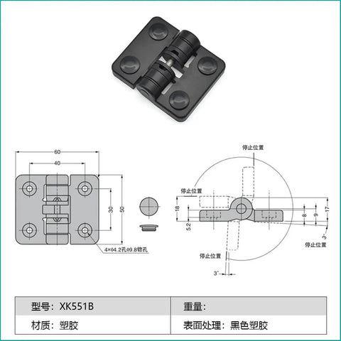 XK551B resin positioning hinge, black plastic door hinge, 1 piece