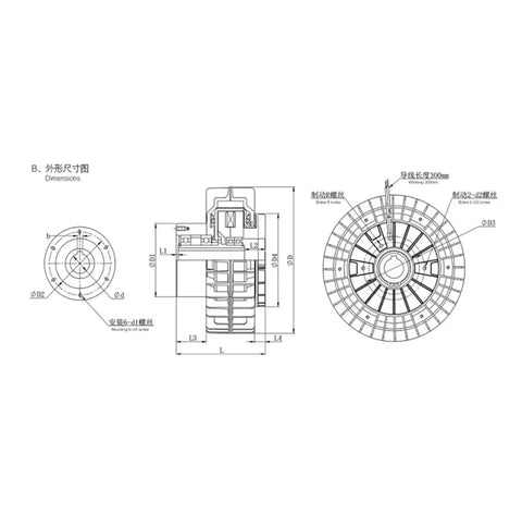 Technical drawing of a Rotary Magnetic Powder Brake With Hollow Shaft Casing For Precise Torque Control ZA200A 200NM