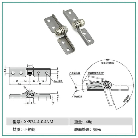 Stainless Steel Constant Torque Position Control Door Hinge Friction Stay 0.4Nm For Doors And Cabinets Slow Close XK574-4-0.4Nm