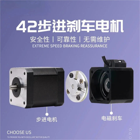 42-size stepper motor with electromagnetic brake and mounting plate; three-component set