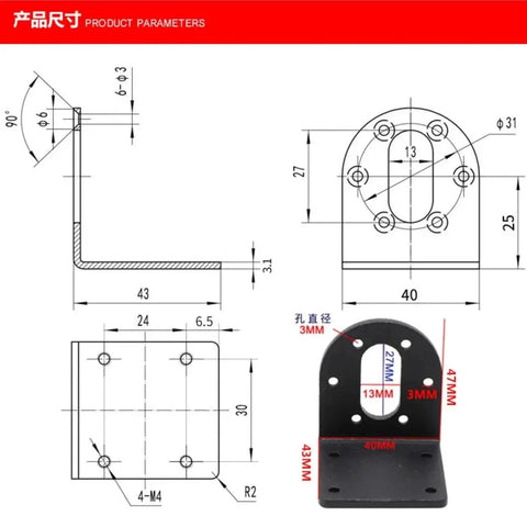 DC Gear Motor Bracket and Support for Planetary Motors, 1 Pack, Fixed Seat Type L Horizontal Mount blueprint with dimensions.