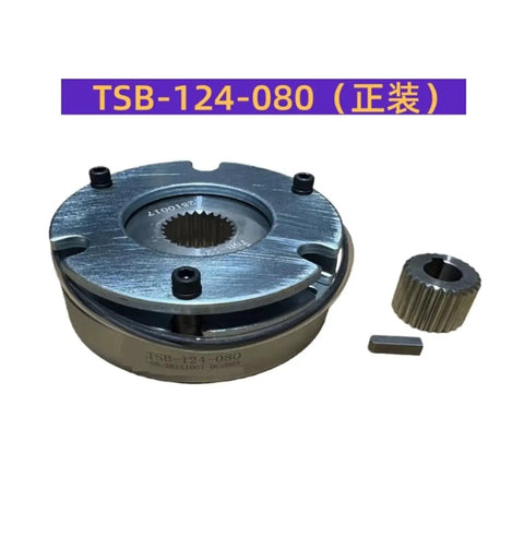 Electromagnetic power-off brake TSB-124-080 DC99V, front view; three-piece set including brake housing, splined gear, and key.