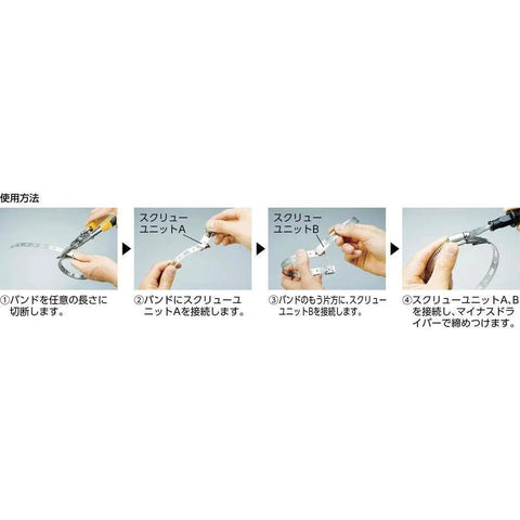 Step-by-step assembly of Stainless Steel Hose Clamp System Kit With 100 Ft Band 25 Adjustable Fasteners And 10 Band Splices Pack Of 1 Durable Corrosion Resistant Band And Worm Gear For Precise Uniform Tightening