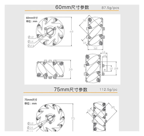 Technical drawing of Metal Mecanum Wheel Set Four Omnidirectional Wheels For Diy Robots And Smart Vehicles With Optional Coupling Holes From 4 To 16mm, showing 60mm and 75mm sizes.