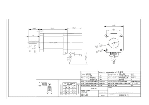 Technical drawing of a NEMA17 brake stepper motor; front and side views with mounting holes.