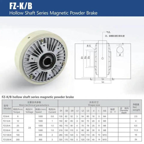 Pro Grade 1000RPM Hollow Shaft Magnetic Powder Brake Kit, side view with technical specifications, Model Hollow-KDT-B-1000