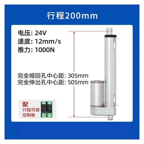 Beefy External Magnetic Switch Adjustable Travel Small Electric Actuator Motor For Industrial High Thrust Lifting Linear Actuator 12V Or 24V With 200mm Stroke Great For DIY Machines Robotics And Automotive Projects shown with specs