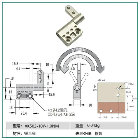 Damping hinge XK502-10Y-1.0NM, 1Pcs, zinc alloy with nickel plating, Amazon brand