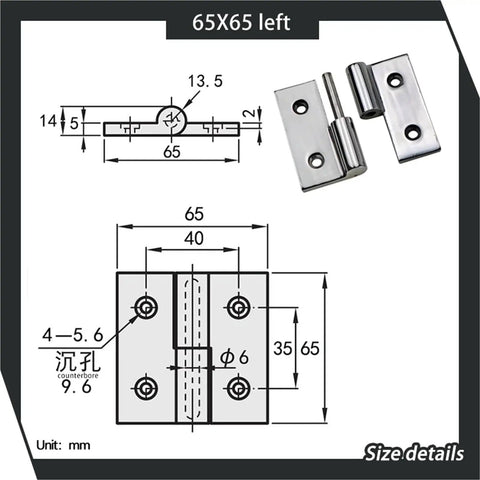 Removable Heavy Duty Thick Stainless Steel Hinges For Left Hand Doors 304 Stainless Steel 65x65mm with technical diagram