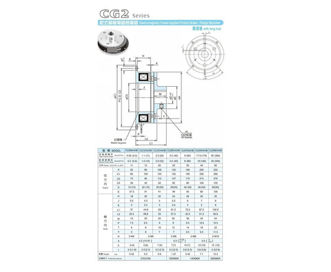 Electromagnetic brake, 24V, CG2 series, front view with dimension diagram