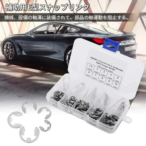 Stainless Steel E Clip And Circlip Assortment Kit For Machine Shafts And DIY Home Shop Use, Easy To Install, Oil Resistant, 304 Grade