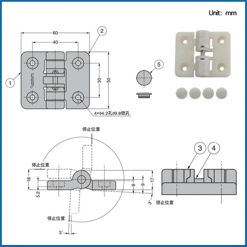 Front view of white resin positioning torque hinge with mounting holes and 90° limit, 1 pc