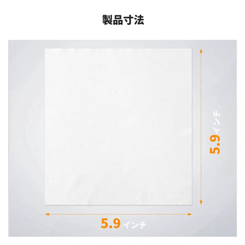 Dimensions of 10 Pack Microfiber Cleaning Cloths 6x6 Inch Vacuum Wrapped Lint Free For Glasses, showing size 5.9 inches square