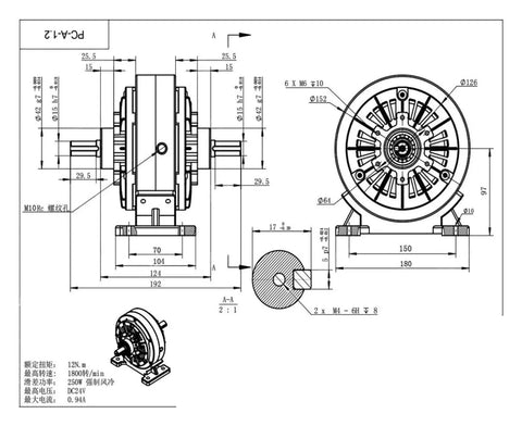 Technical diagram of Magnetic Powder Clutch And Brake Tension Controller With Base Hollow Mount For Single Or Dual Shaft.