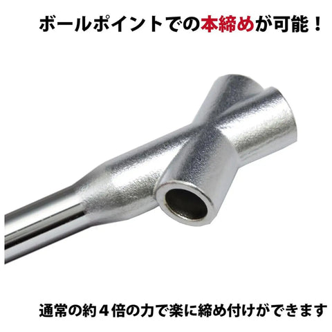 Close-up of Triple Handle Adapter For SBL1000 Super Ball Wrench 2030 By Wise Tools, nickel chrome finish, showing side angle.