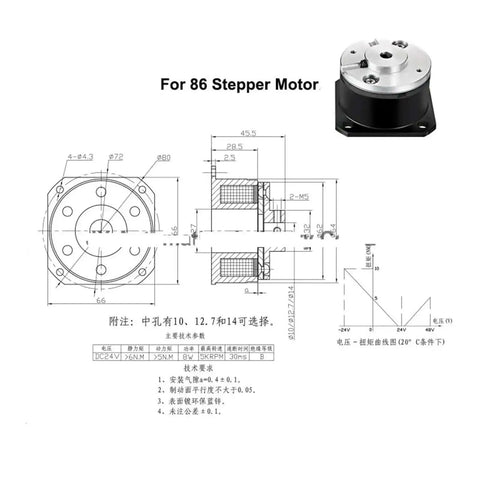 Diagram and image of 24V Permanent Magnet Power Off Brake For 28 35 42 57 And 86 Stepper Motors, showing technical specifications.