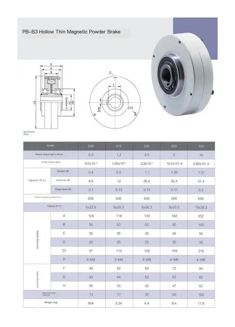 PB-B3 hollow thin magnetic powder brake, compact electromagnetic brake, Amazon brand, side view