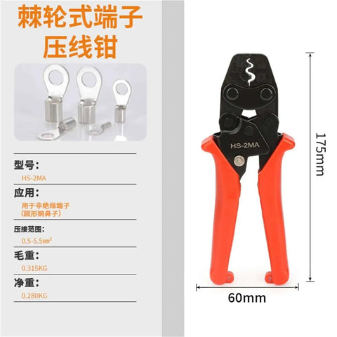 Front view of Ratchet Crimping Pliers for 0.3-5.5mm insulated and bare terminals with ergonomic handle and adjustable stops.