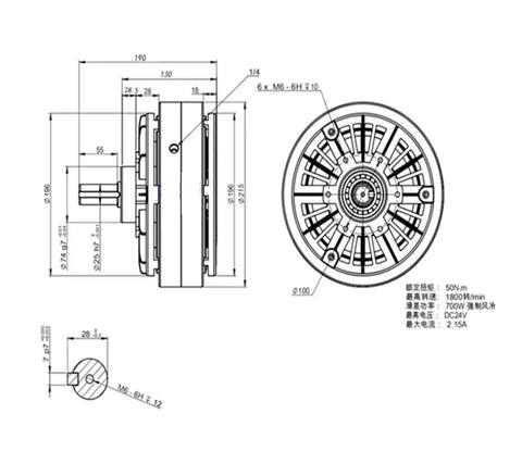 Technical diagram of DC 24V Single Shaft Magnetic Powder Brake 0.6Kg To 10Kg Torque with alloy body dimensions and specifications.