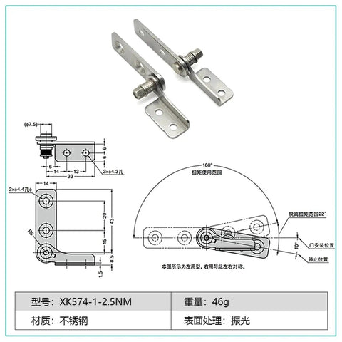 Stainless Steel Heavy Duty Constant Torque Position Control Door Hinge With Friction Stay For Smooth Safe Door Operation 2.5 Nm Torque Model XK574 with technical diagram