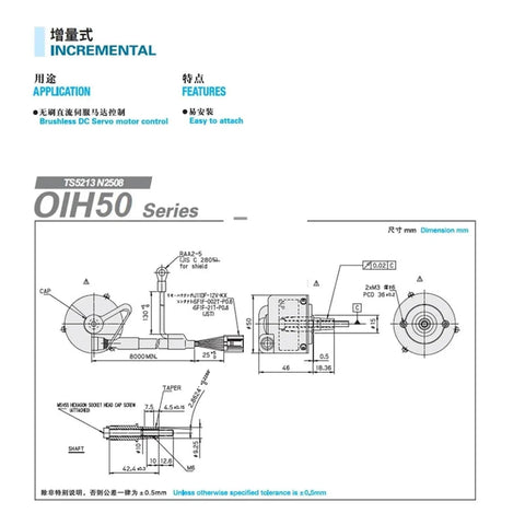 Technical diagram of Servo Motor Encoder TS5213N2555 OIH50 2048C TA5 5V for CNC robotics and automation systems