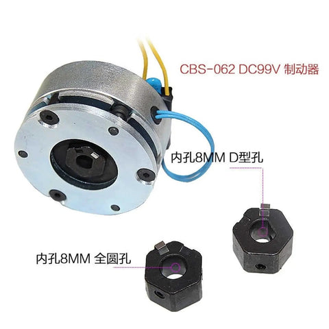 MIRGJK spring electromagnetic power-failure brake for stepper/servo motor; front view with blue wires and 8mm bore adapters.