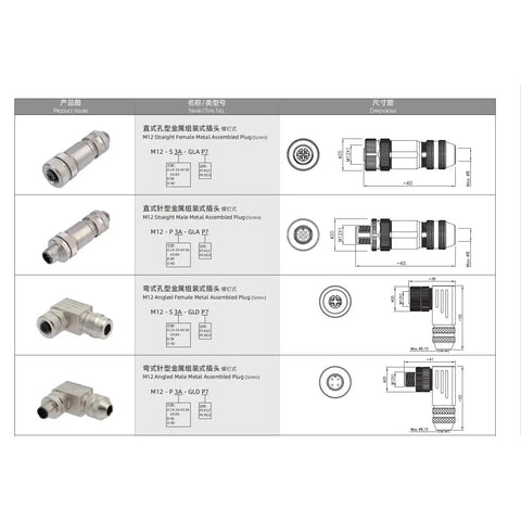 Chart showing M12 6 Pin Female Circular Connector A Coded IP67 Waterproof Shielded Metal Body 12mm Thread Lock specifications