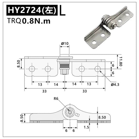 304 Stainless Steel Damping Hinge With Any Stop And Torque Adjustable Pivot For Equipment Connection Left 2724-0.8
